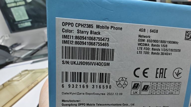 Оголошення Oppo a57s 4/64gb Б/У