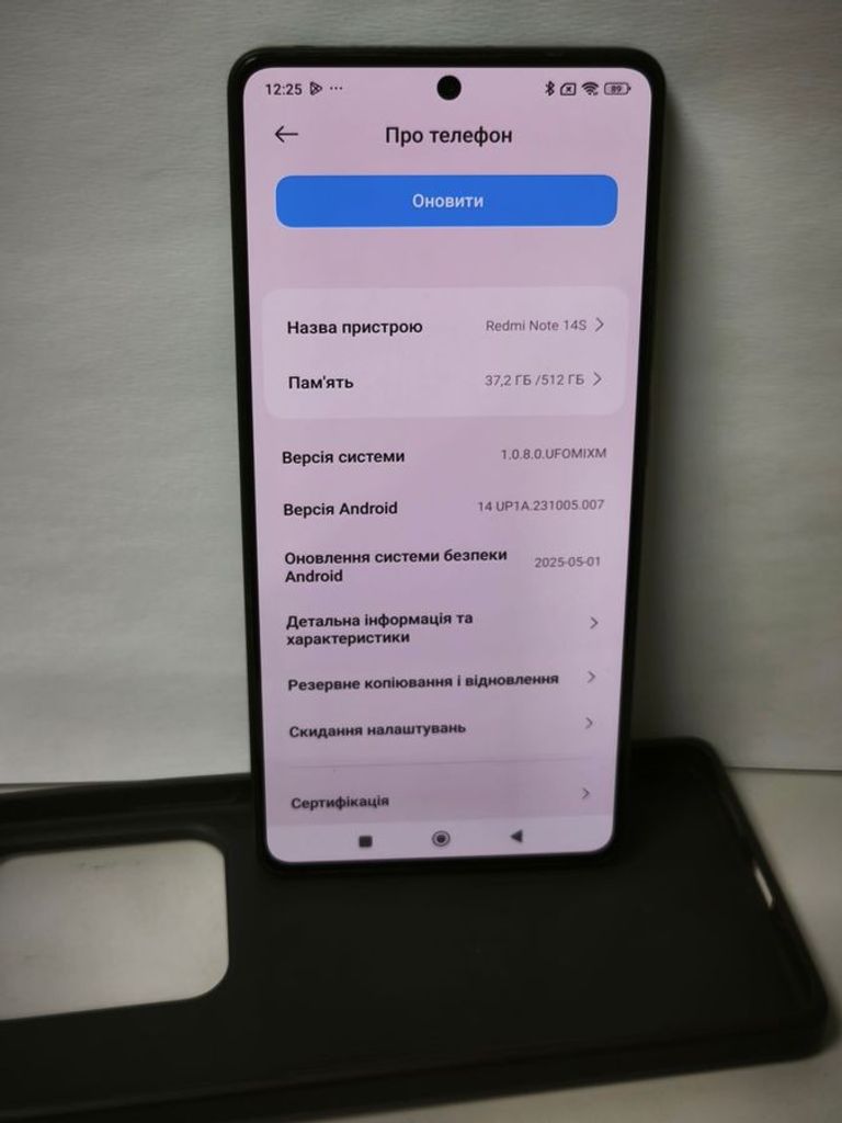 Дешево Xiaomi Redmi Note 14S 12/512GB Midnight Black з ломбарду
