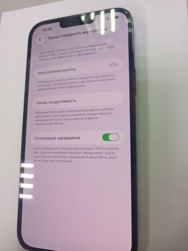 Розпродаж Apple iphone 13 pro max 256gb, продавець Техноскарб
