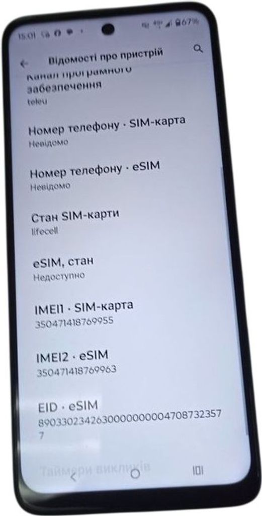 Дешево Motorola moto g54 8/256gb xt2343-2 з ломбарду