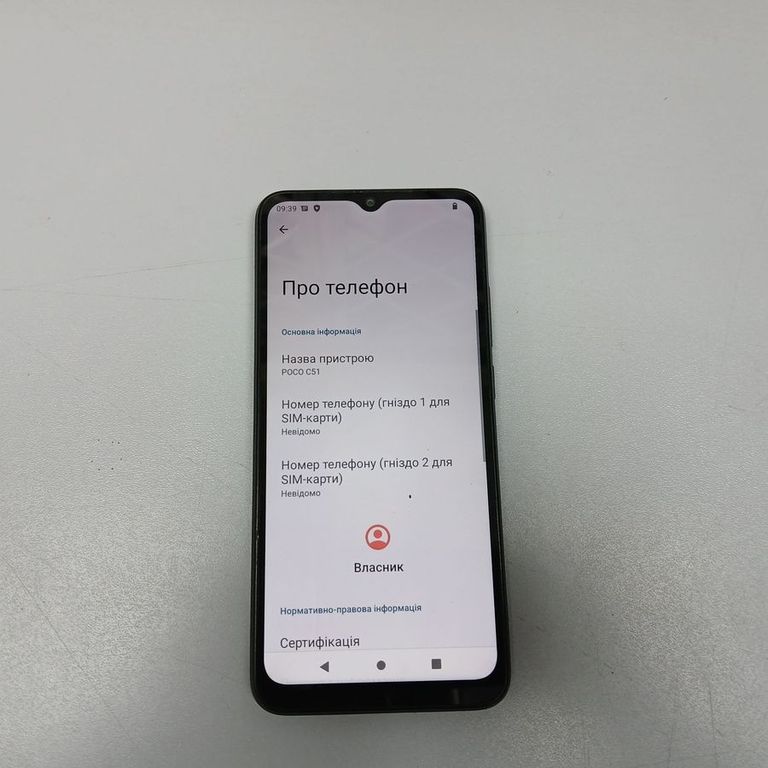 Купить Xiaomi poco c51 4/64gb Б/У
