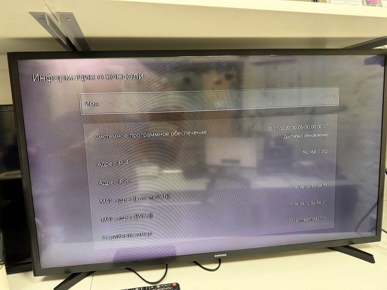 Распродажа Sony PlayStation 5 825GB, продавец Техноскарб