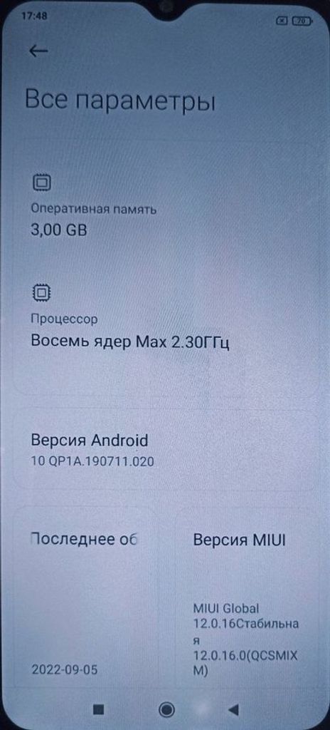 Распродажа Xiaomi redmi 9c nfc 3/64gb, продавец Техноскарб