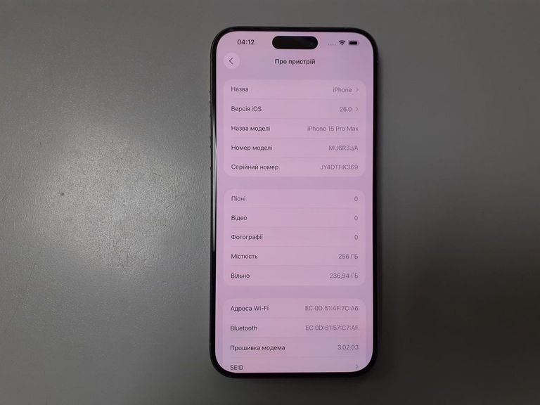 Оголошення Apple iphone 15 pro max 256gb Б/У