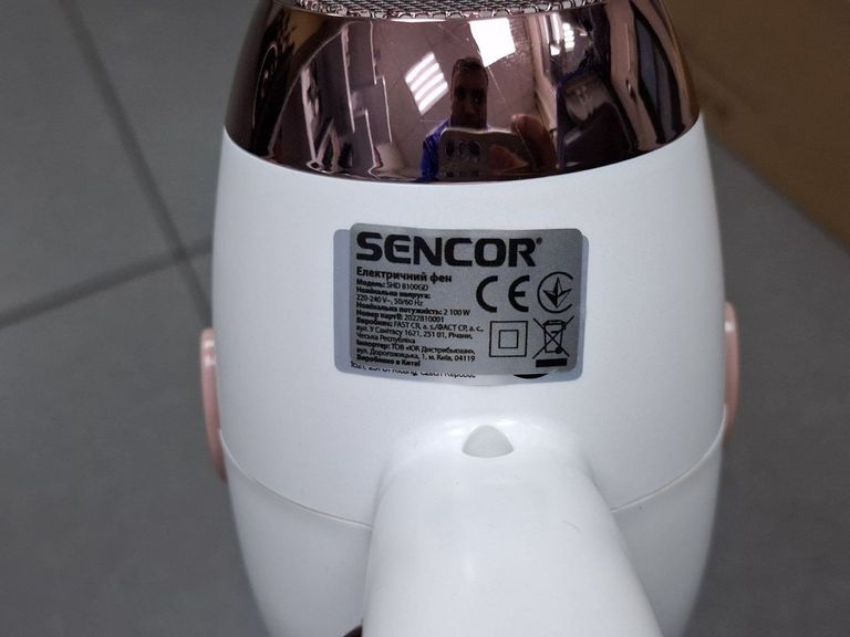 Дешево Sencor SHD 8100GD з ломбарду