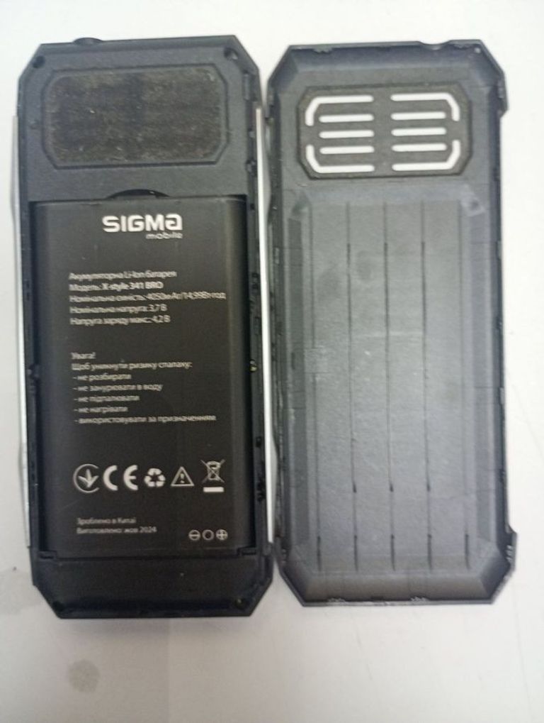 Дешево Sigma x-style 341 bro з ломбарду