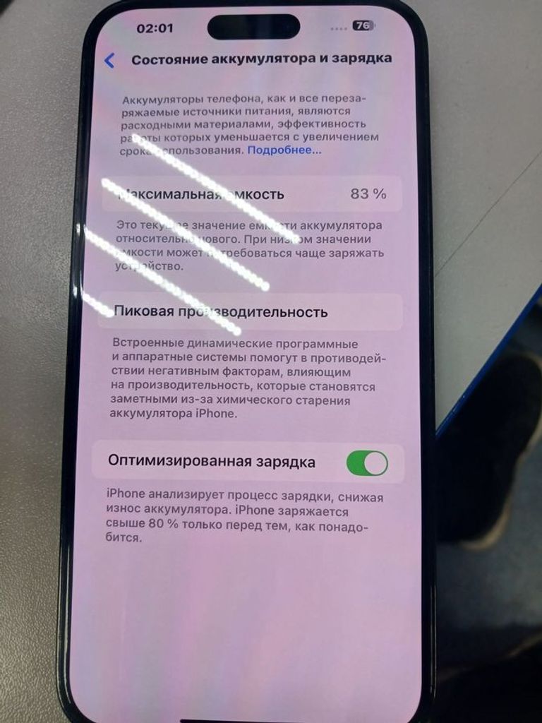 Дешево Apple iphone 14 pro max 128gb з ломбарду