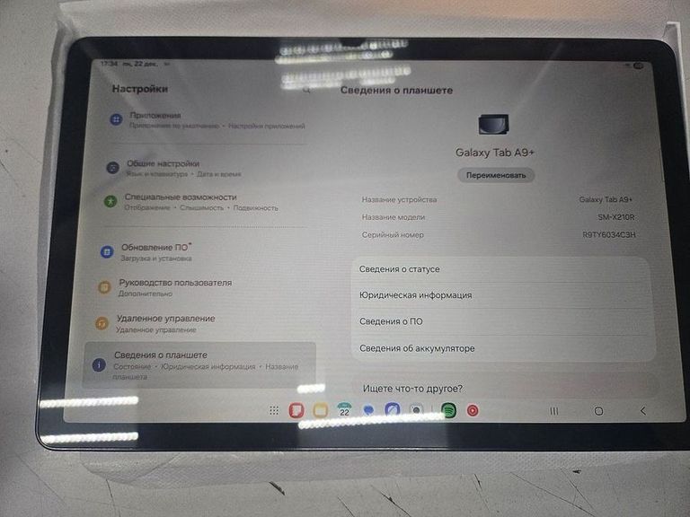 Дешиво Samsung galaxy tab a9+ 2025 wifi 6/128gb с ломбарда