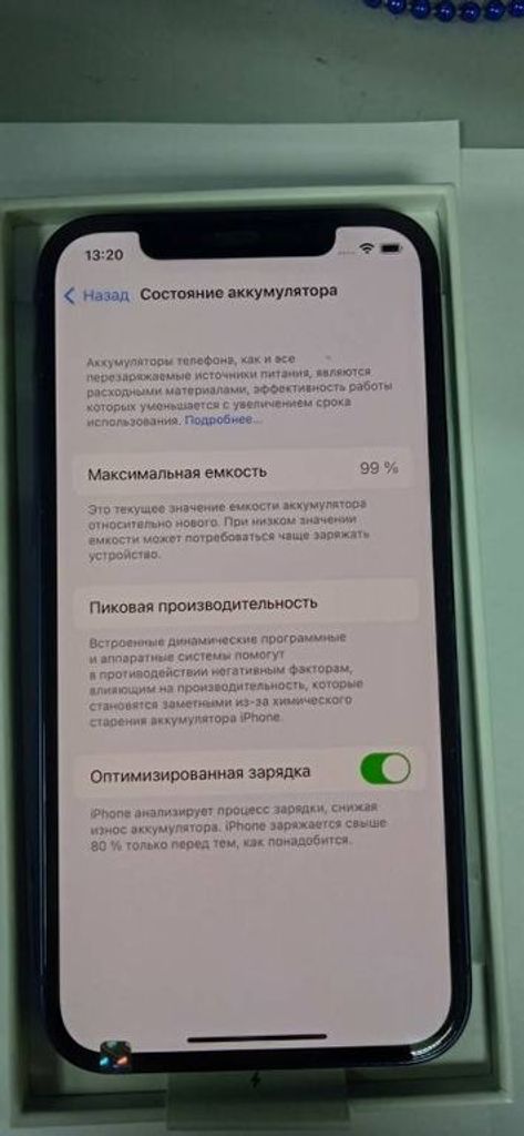 Apple iphone 7 32gb Код:01-18760445. Зображення 7