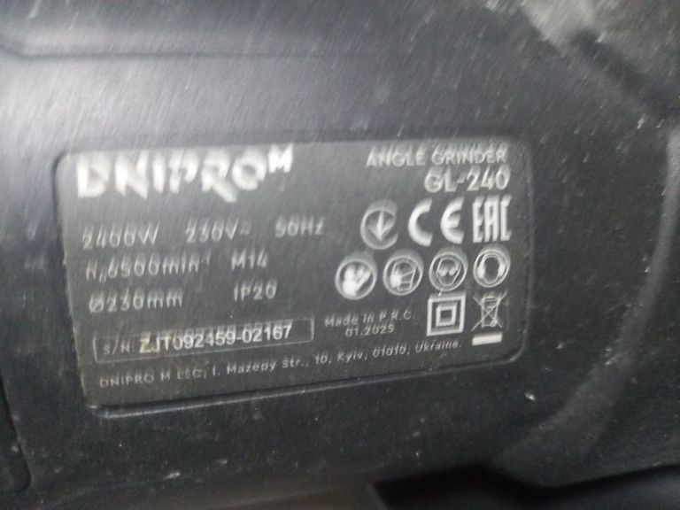 Купити Dnipro-M gl-240 Б/У