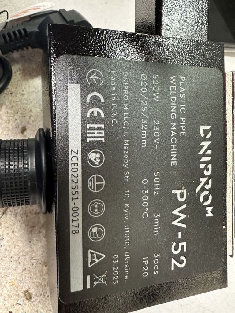 Купити Dnipro-M pw-52 Б/У