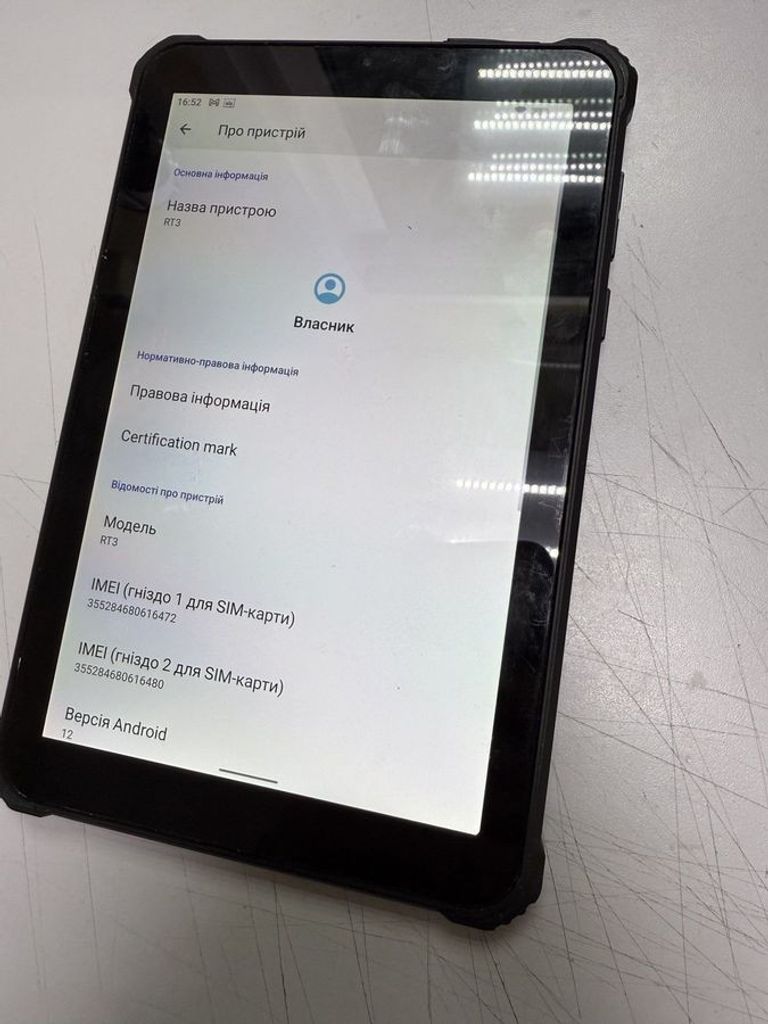 Купити Oukitel rt3 4/64gb lte Б/У