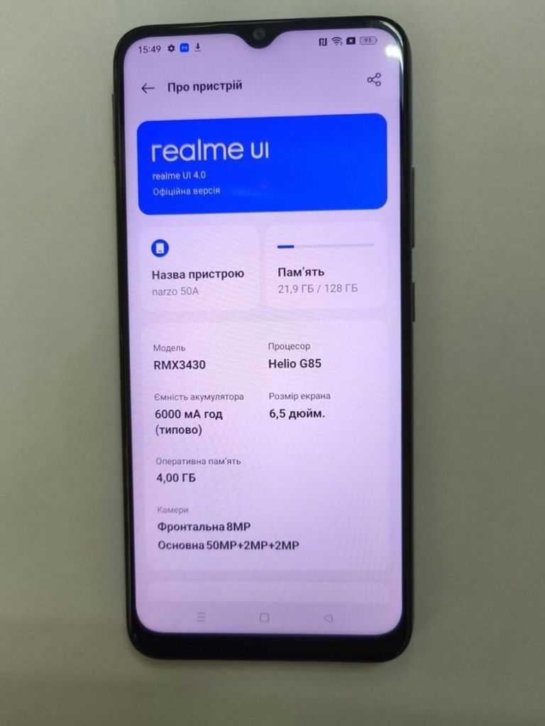 Оголошення Realme narzo 50a 4/128gb Б/У