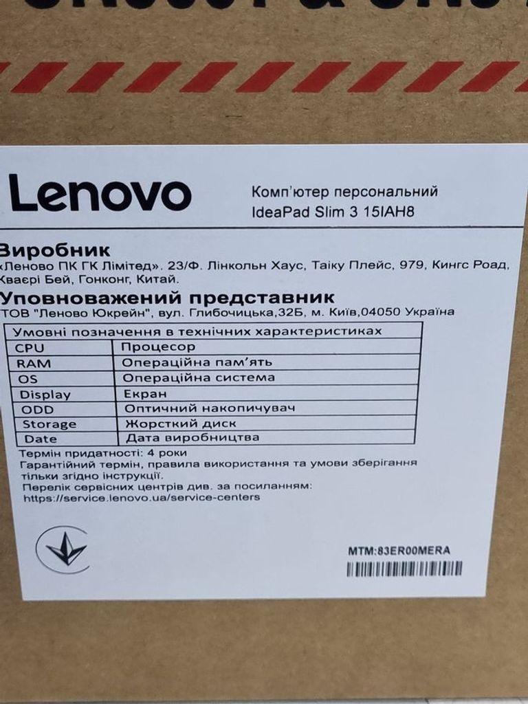 Lenovo 15/core i5-12450h ddr5/16gb ddr5/hdd *відсутній/ssd 512 gb/*інтегрована Код:01-200862076. Зображення 10