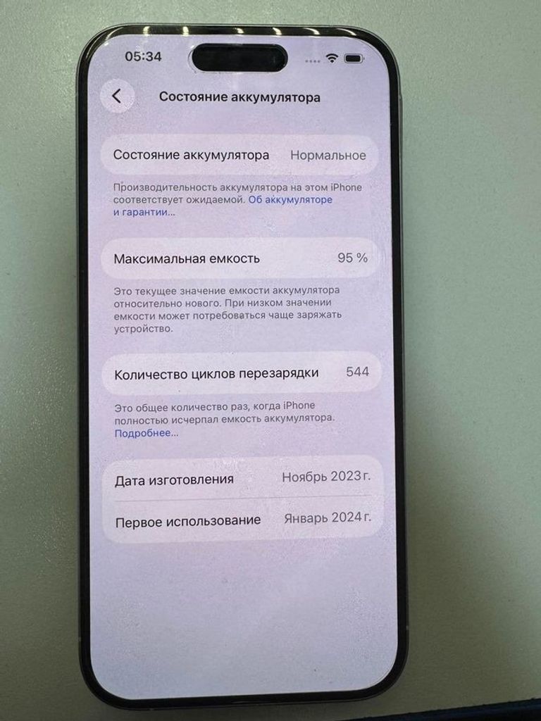 Купити Apple iphone 15 pro 128gb Б/У