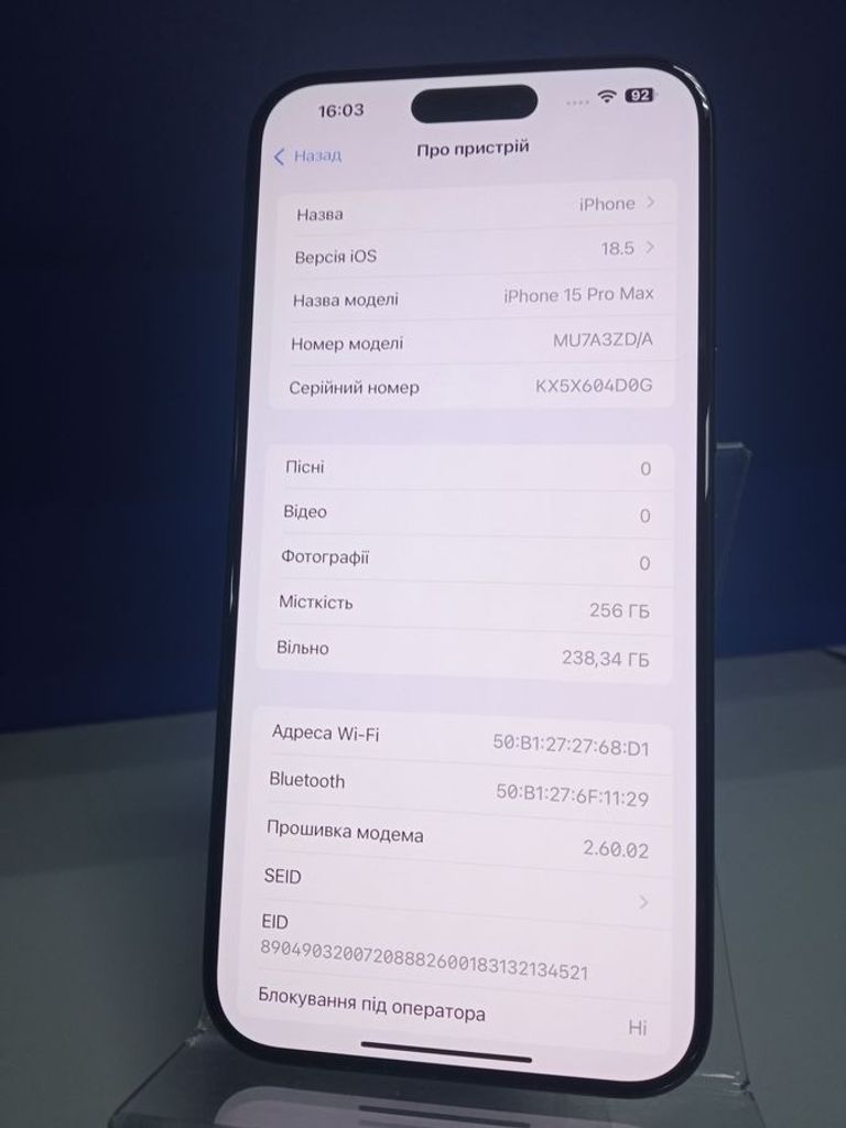 Объявление Apple iphone 15 pro max 256gb Б/У