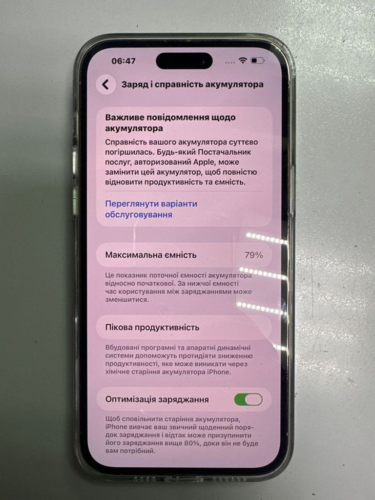 Розпродаж Apple iphone 14 pro max 256gb, продавець Техноскарб