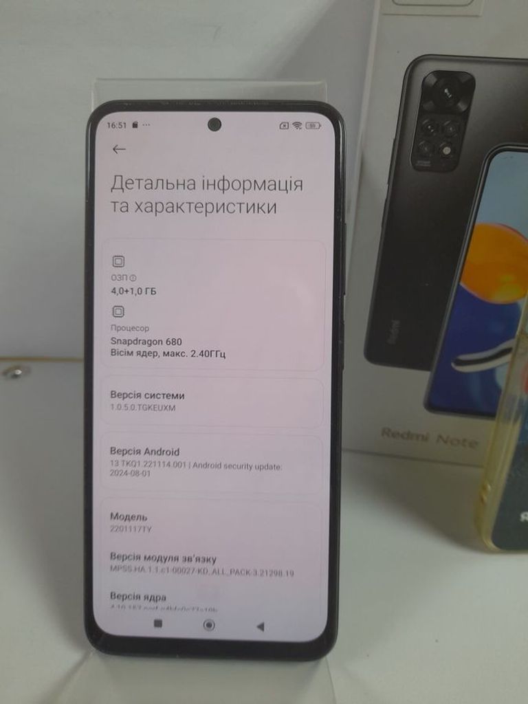 Розпродаж Xiaomi redmi note 11 4/64gb, продавець Техноскарб