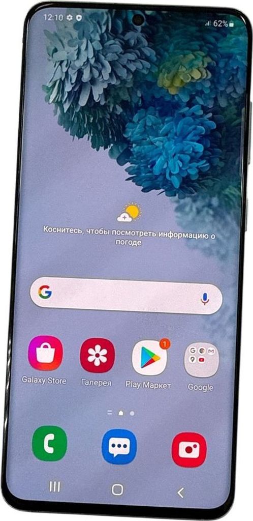 Оголошення Samsung galaxy s20 sm-g980f 8/128gb Б/У