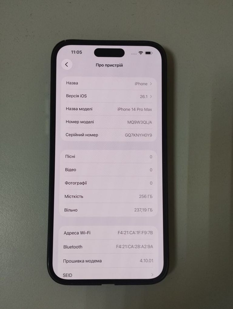 Розпродаж Apple iphone 14 pro max 256gb, продавець Техноскарб