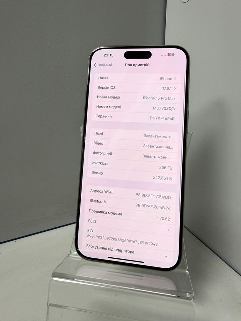 Распродажа Apple iphone 15 pro max 256gb, продавец Техноскарб