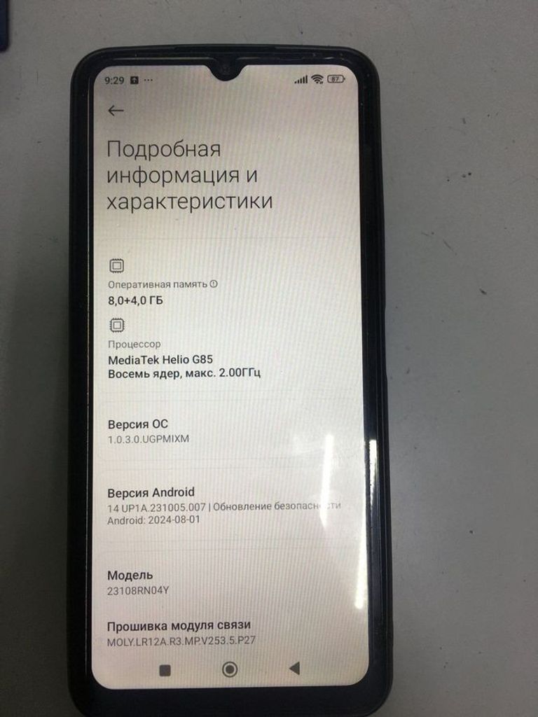 Оголошення Xiaomi redmi 13c 8/256gb Б/У