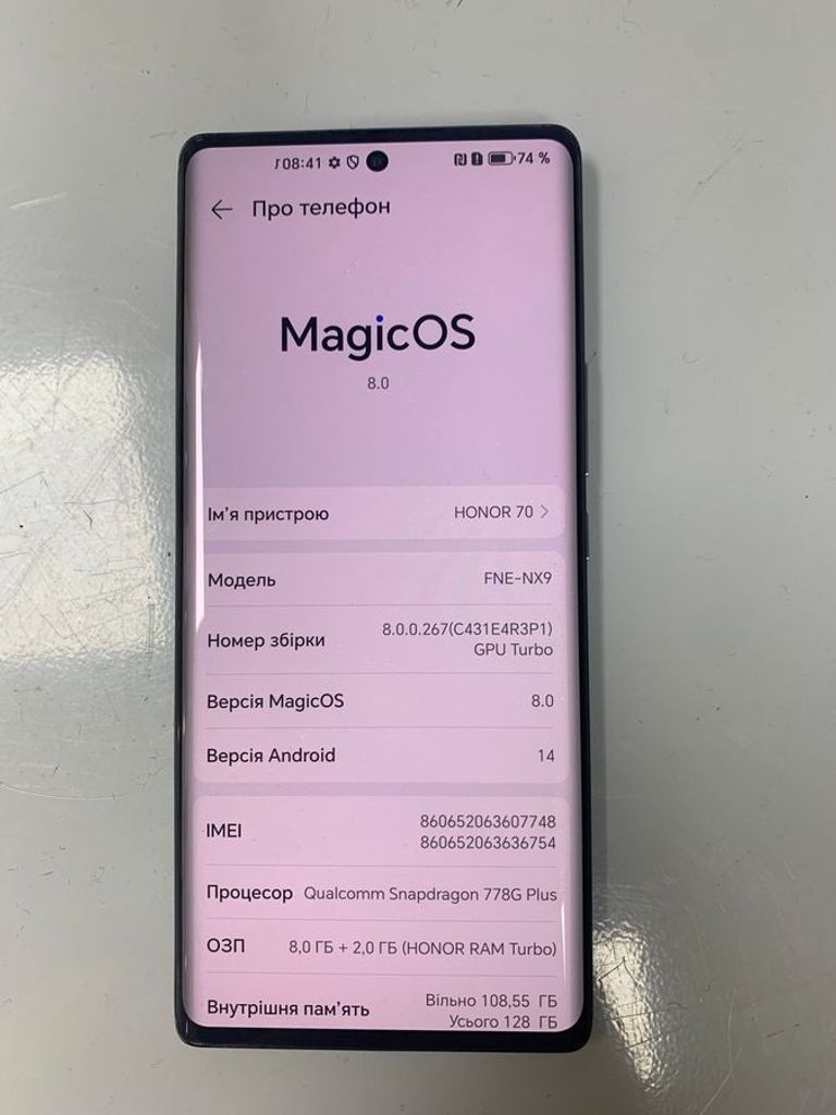 Купити Honor 70 8/128gb Б/У