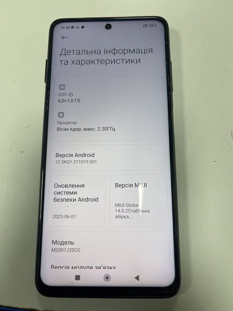 Дешево Xiaomi poco x3 nfc 6/64 з ломбарду