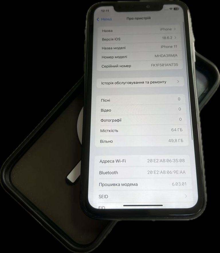Дешево Apple iphone 11 64gb з ломбарду