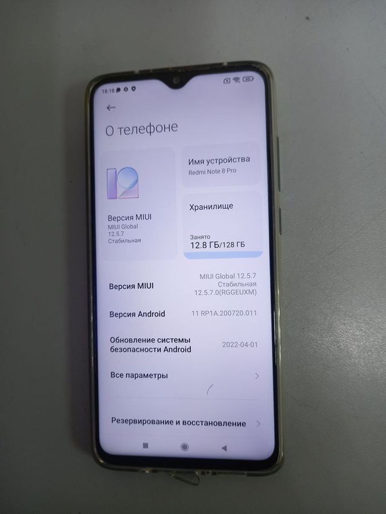 Xiaomi Redmi Note 8 Pro 6/128GB Blue Код:01-200876412. Зображення 5