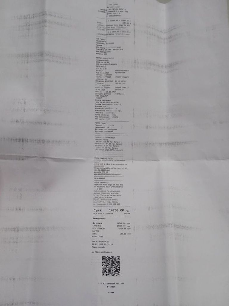 Motorola edge 50 neo 8/256gb Код:01-200874737. Изображение 5