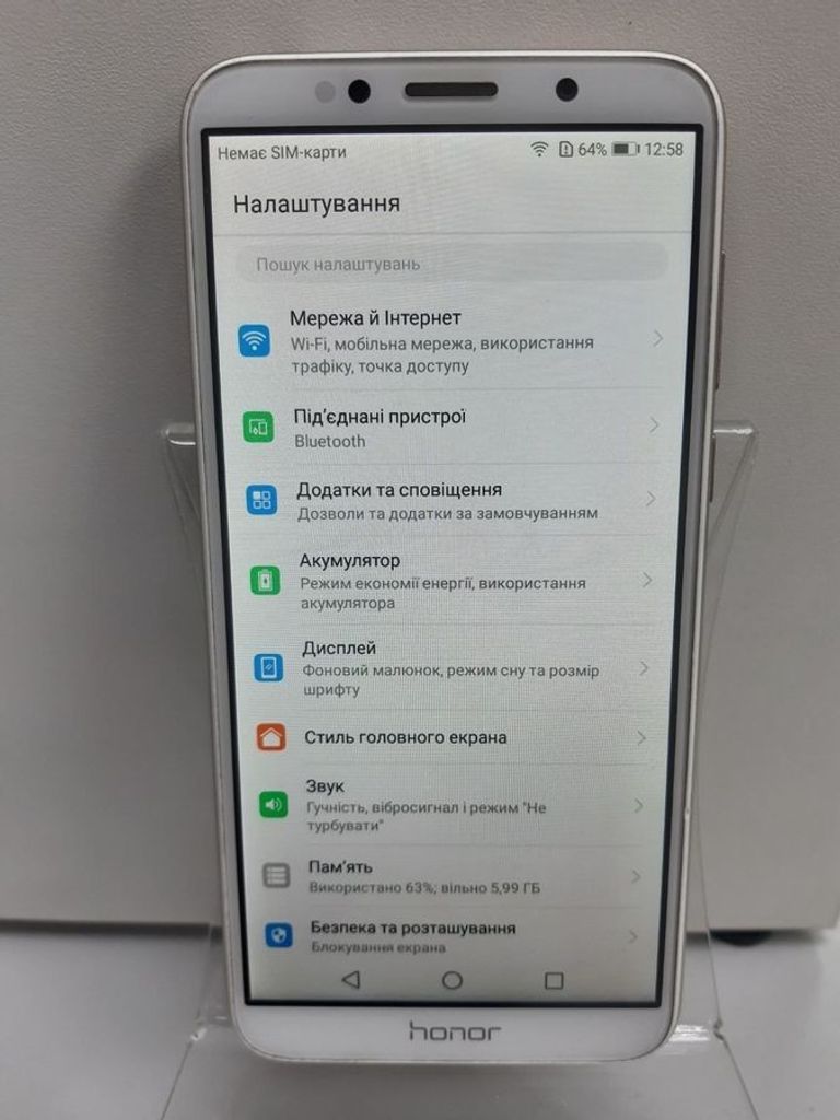Объявление Huawei honor 7a 2/16gb Б/У