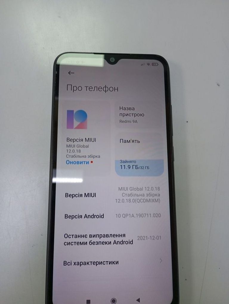 Розпродаж Xiaomi redmi 9a 2/32gb, продавець Техноскарб