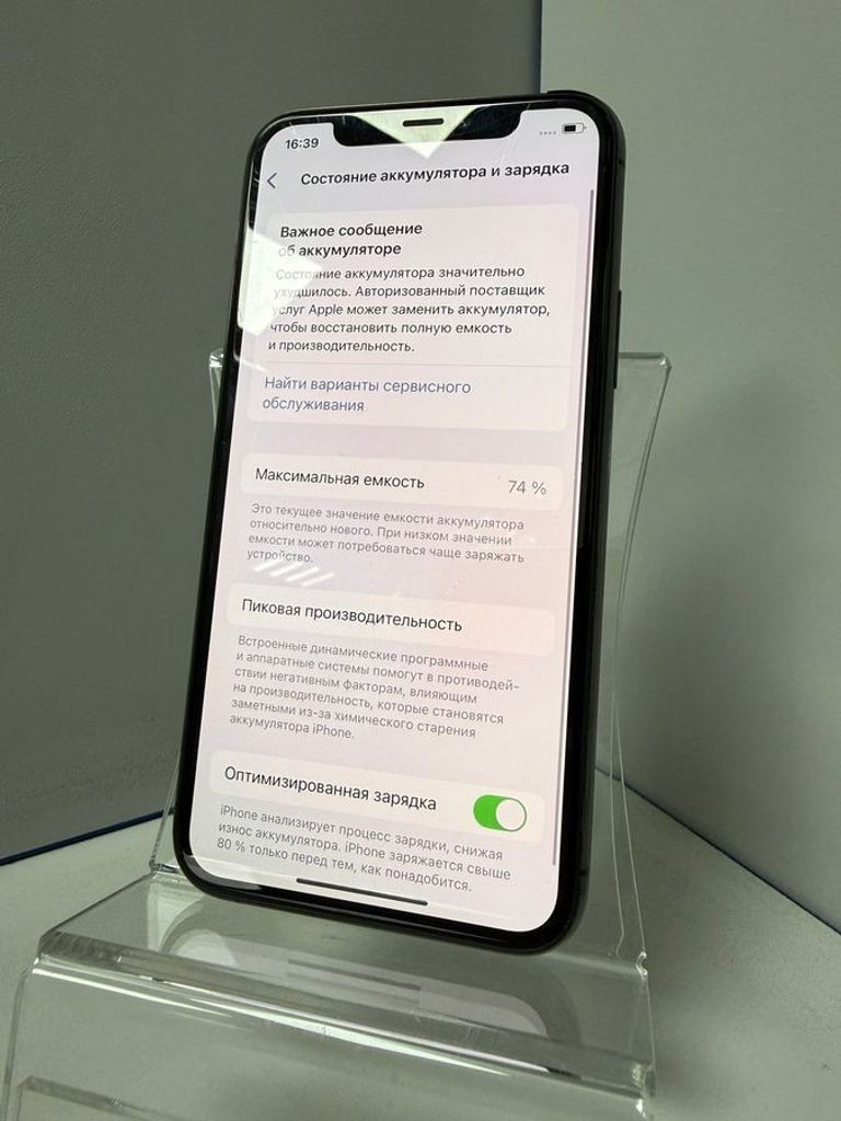 Розпродаж Apple iphone 11 pro 64gb, продавець Техноскарб