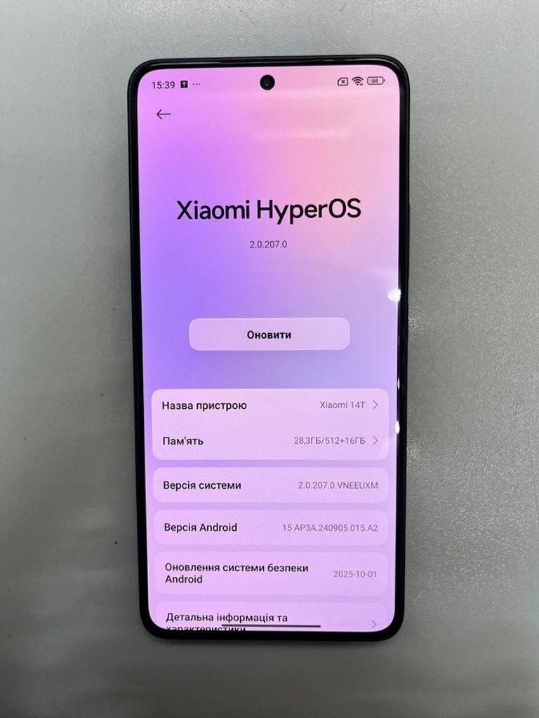 Дешево Xiaomi 14t pro 12/512gb з ломбарду