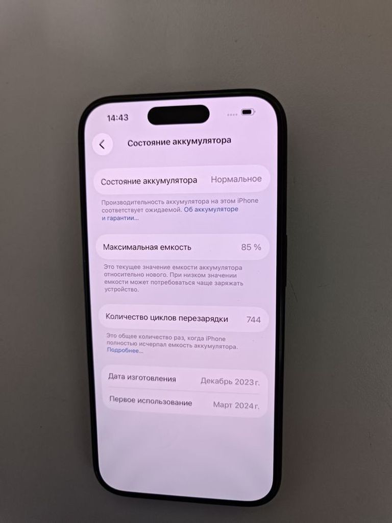 Apple iphone 15 pro 256gb Код:01-200880334. Зображення 5