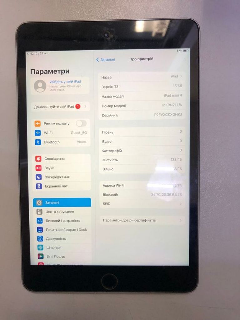 Apple ipad mini 4 wi-fi 128gb Код:01-200882720. Зображення 6
