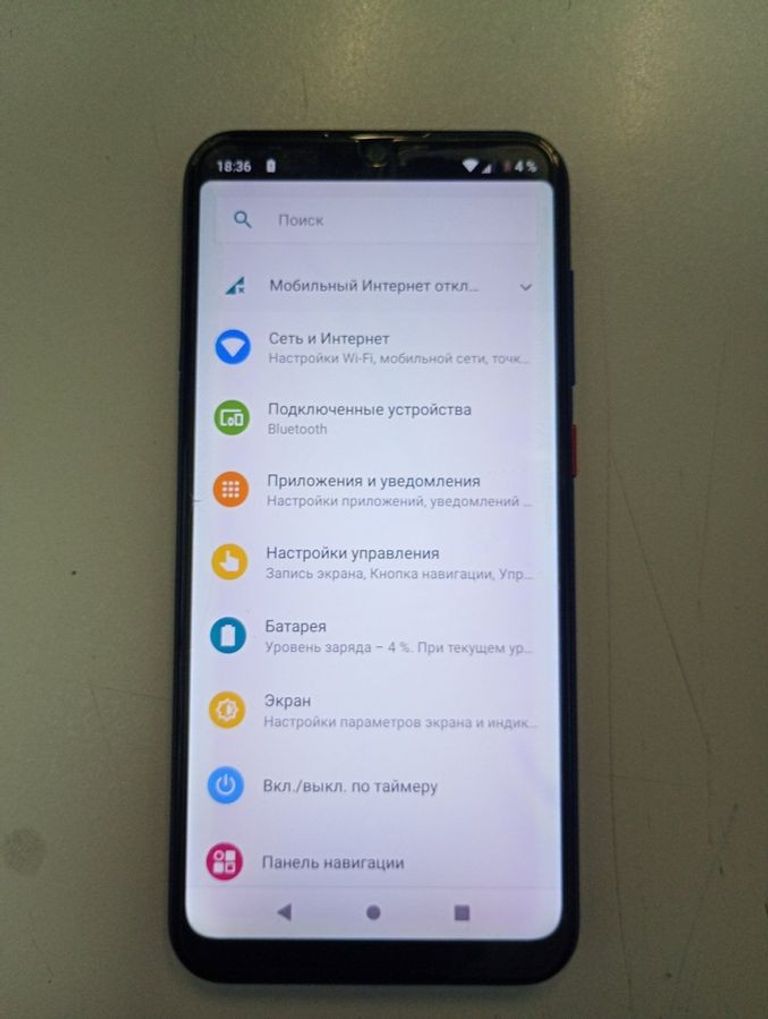 Купить ZTE Blade A7 2019 2/32GB Blue Б/У