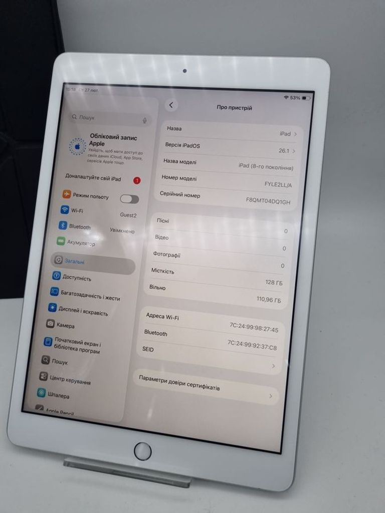 Дешиво Apple a2270 ipad 8gen 128gb с ломбарда