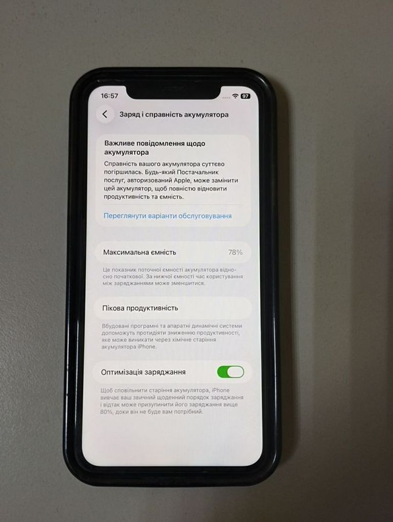 Apple iphone 11 128gb Код:01-200885443. Изображение 5