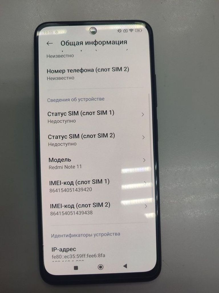 Дешиво Xiaomi redmi note 11 4/64gb с ломбарда
