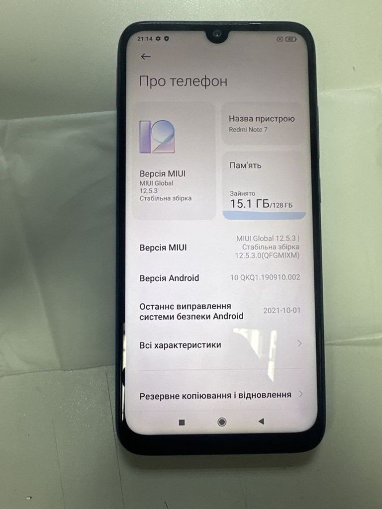 Купити Xiaomi redmi note 7 4/128gb Б/У