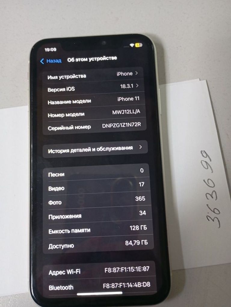 Купить Apple iphone 11 pro 128gb Б/У