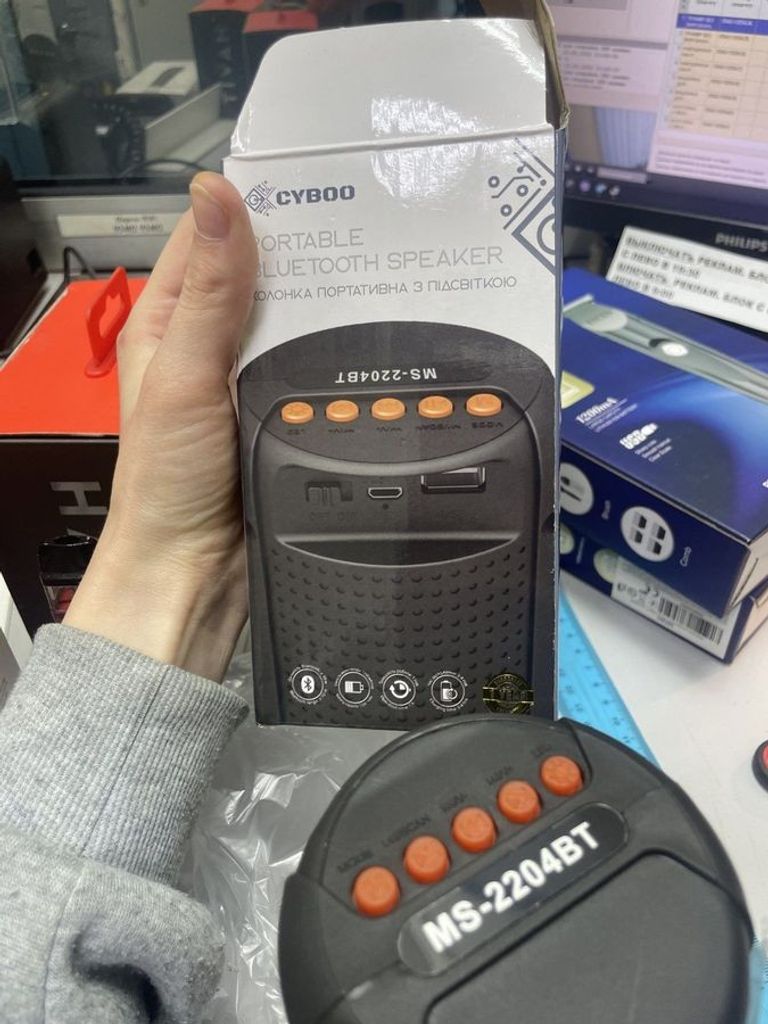 Купити Cyboo ms-2204bt Б/У