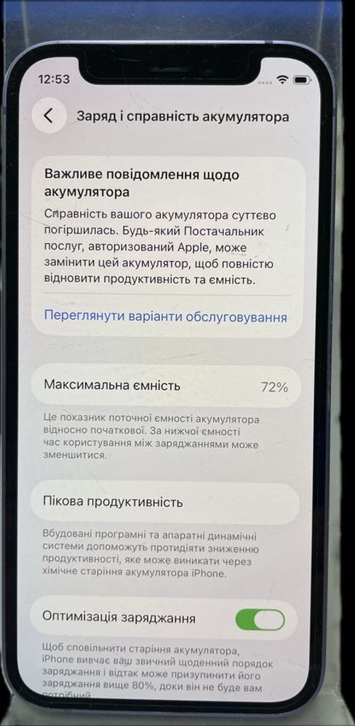 Дешиво Apple iPhone 12 mini 64GB (PRODUCT)RED с ломбарда