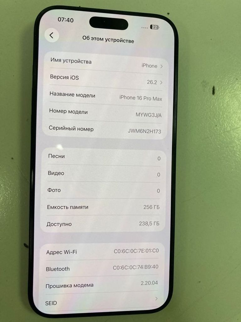 Дешиво Apple iphone 16 pro max 256gb с ломбарда