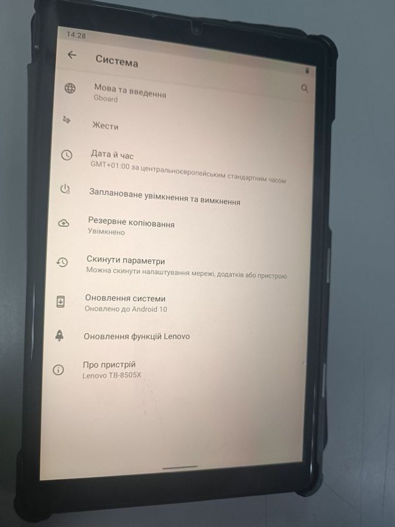 Оголошення Lenovo tab m8 tb-8505x 32gb lte Б/У