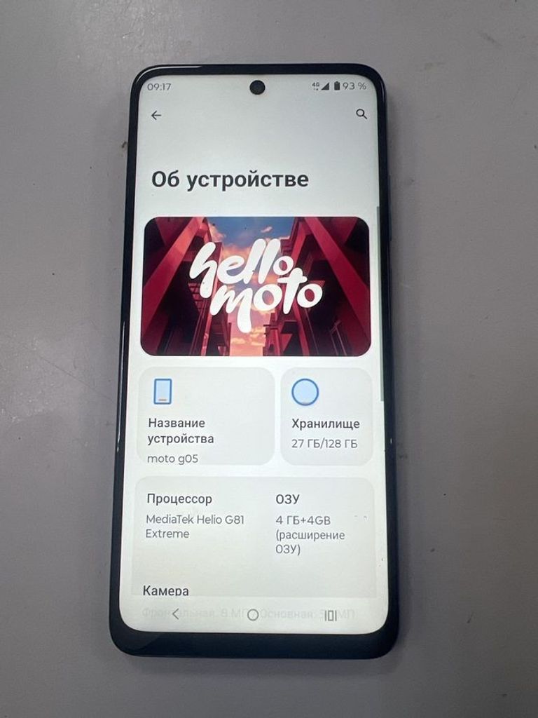 Купити Motorola moto g05 4/128gb Б/У