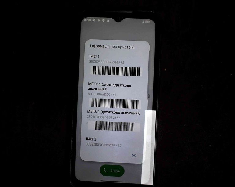 Купить Doogee V Max S 8/256GB Black Б/У