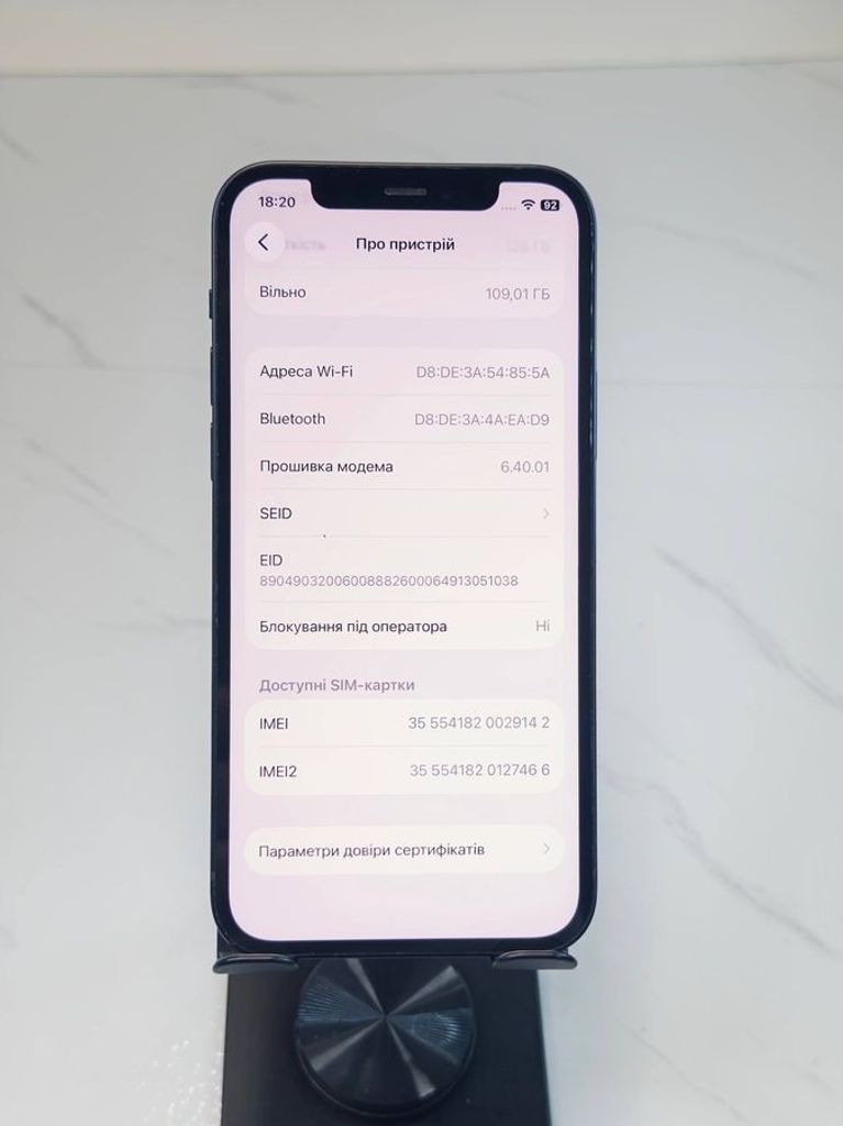 Оголошення Apple iPhone 12 128GB (PRODUCT)RED Б/У